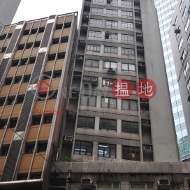 Highly usable near Central/Sheungwan MTR, Hung Tak Building 鴻德大廈 | Central District (2999064339)_0