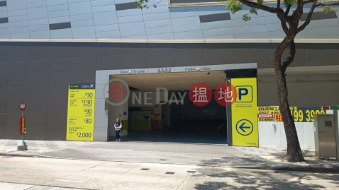 Kwun Tong King Palace Plaza Carpark, No Commission Required | King Palace Plaza 皇廷廣場 _0