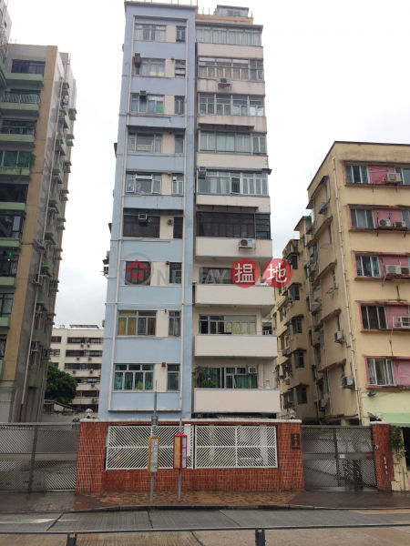 Wah Hing Building (Wah Hing Building) Kowloon City|搵地(OneDay)(1)