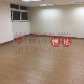 內廁，單位企理, Efficiency House 義發工業大廈 | Wong Tai Sin District (33401)_0