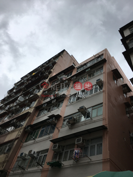 296 Ki Lung Street (296 Ki Lung Street) Sham Shui Po|搵地(OneDay)(3)