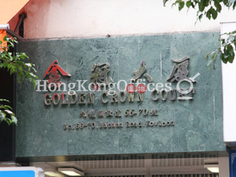 Office Unit for Rent at Golden Crown Court | 66-70 Nathan Road | Yau Tsim Mong Hong Kong, Rental | HK$ 350,000/ month