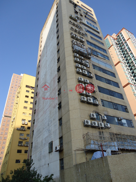 Grand Marine Industrial Building, Grand Marine Center 大洋中心 Sales Listings | Southern District (info@-05608)