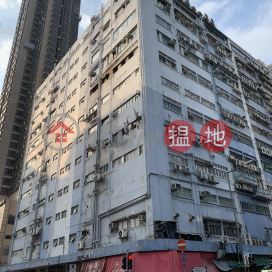 Tung Nam Factory Building|東南工廠大廈