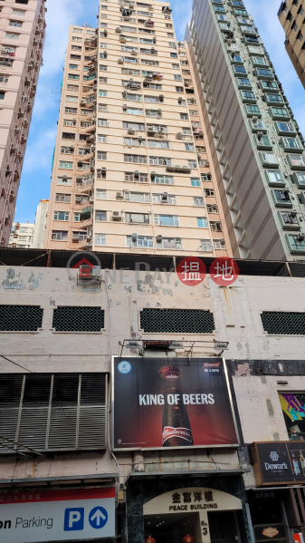Peace Building (金富大廈),Mong Kok | ()(3)
