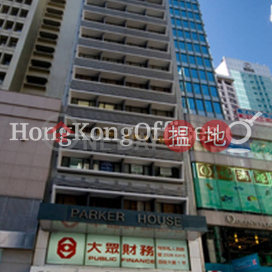 Office Unit for Rent at Parker House, Parker House 百佳大廈 | Central District (HKO-77540-ABFR)_0