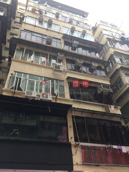 花園街186-188號 (186-188 Fa Yuen Street) 太子|搵地(OneDay)(2)