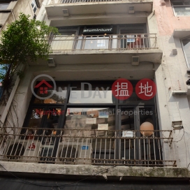 閣麟街36號,中環, 香港島