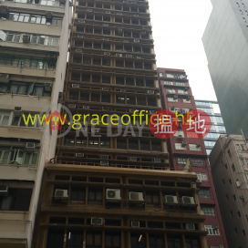 灣仔-啟光商業大廈, 啟光商業大廈 Kai Kwong Commercial Building | 灣仔區 (KEVIN-8457192385)_0