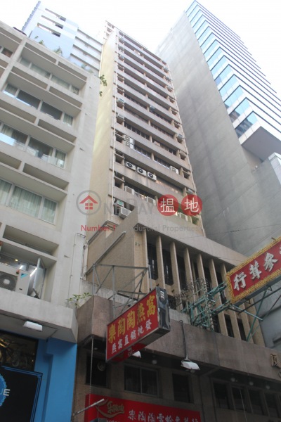 Chao\'s Building (趙氏大廈),Sheung Wan | ()(3)