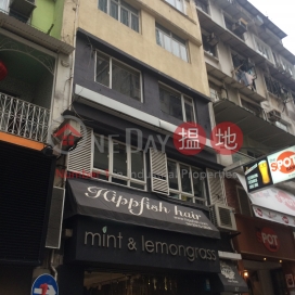 士丹頓街32號,蘇豪區, 香港島