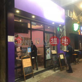 1 Cedar Street,Prince Edward, Kowloon