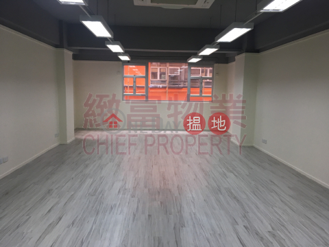 全新裝修，單位開揚, 中興工業大廈 Chung Hing Industrial Mansions | 黃大仙區 (64413)_0