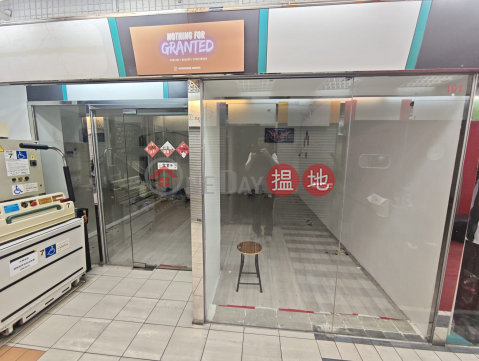 Shop, CTMA Centre, Mong Kok, CTMA Centre 兆萬中心 | Yau Tsim Mong (SFONG-2654255855)_0