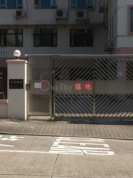 九龍塘別墅 (Kowloon Tong Court) 九龍塘|搵地(OneDay)(3)