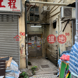 96 Wing Kwong Street,To Kwa Wan, Kowloon