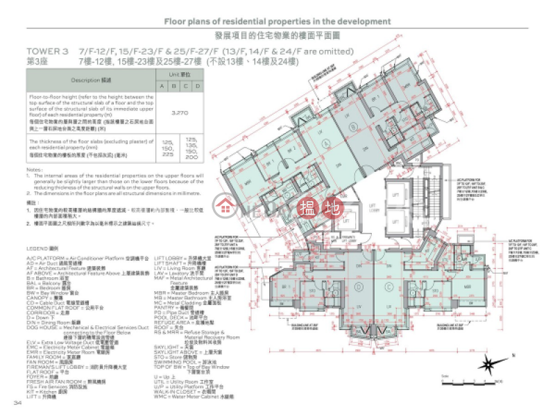 柏傲山 1座-請選擇住宅-出售樓盤-HK$ 2,200萬