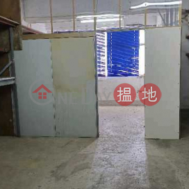 雅緻裝修,筍盤放售,間隔實用, 南豐工業城 Nan Fung Industrial City | 屯門 (JOHNN-5590091651)_0