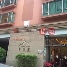 2 Bedroom Unit for Rent at Ying Wa Court, Ying Wa Court 英華閣 | Western District (Proway-LID105495R)_0