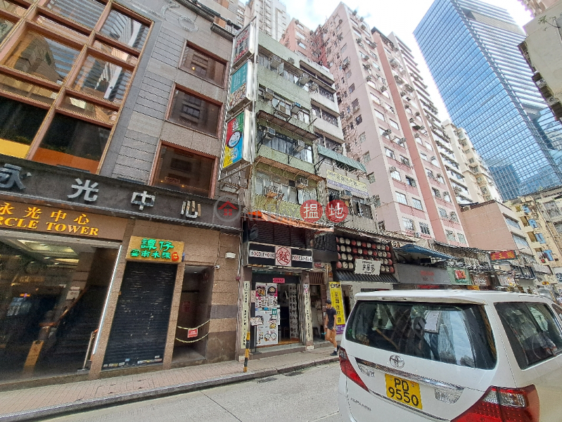 登龍街32號 (32 Tang Lung Street) 銅鑼灣| ()(1)