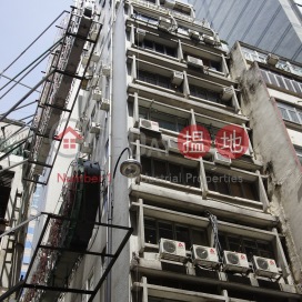 Honytex Building,Tsim Sha Tsui, Kowloon