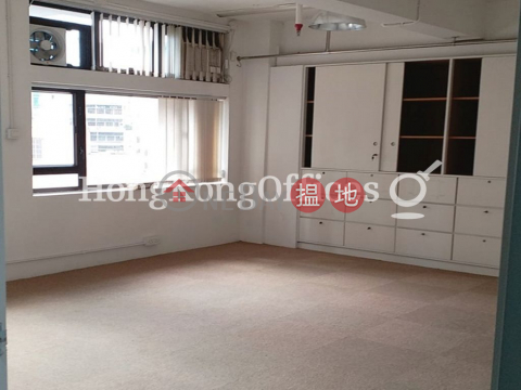 Office Unit for Rent at Seaview Commercial Building | Seaview Commercial Building 海景商業大廈 _0