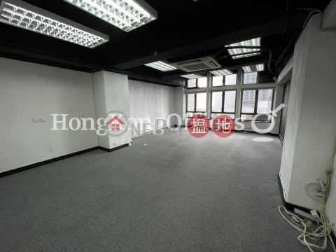 Office Unit for Rent at Fortune House, Fortune House 福興大廈 | Central District (HKO-2477-ABER)_0