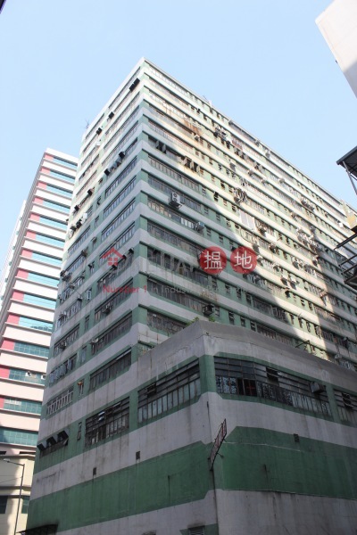 Koon Wah Mirror Factory 6th Building (冠華鏡廠第六工業大廈),Tuen Mun | ()(3)