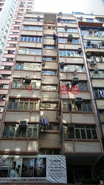 Kung Lee Building (公利大廈),North Point | ()(2)