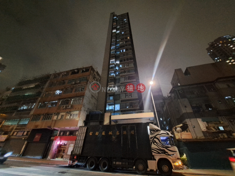 Lok Sin Tong Community Pharmacy - 50 Junction Rd (樂善堂社區藥房 - 聯合道50號),Kowloon City | ()(2)