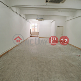 內廁，單位企理, 振發工廠大廈 Chun Fat Factory Mansion | 黃大仙區 (33336)_0