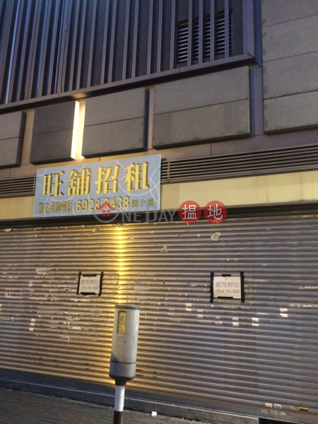 64 NGA TSIN LONG ROAD (64 NGA TSIN LONG ROAD) Kowloon City|搵地(OneDay)(2)