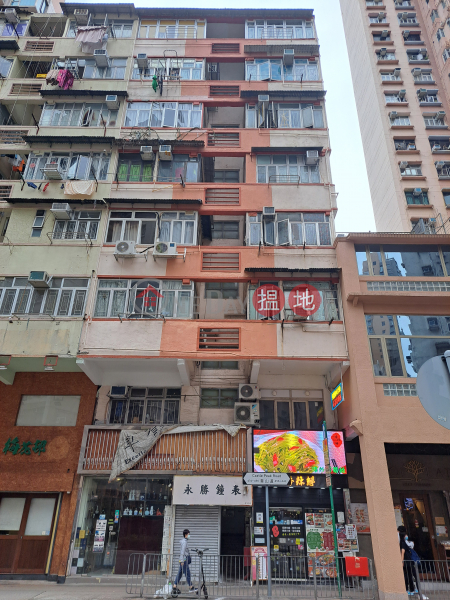 青山道458號 (458 Castle Peak Road) 長沙灣| ()(2)