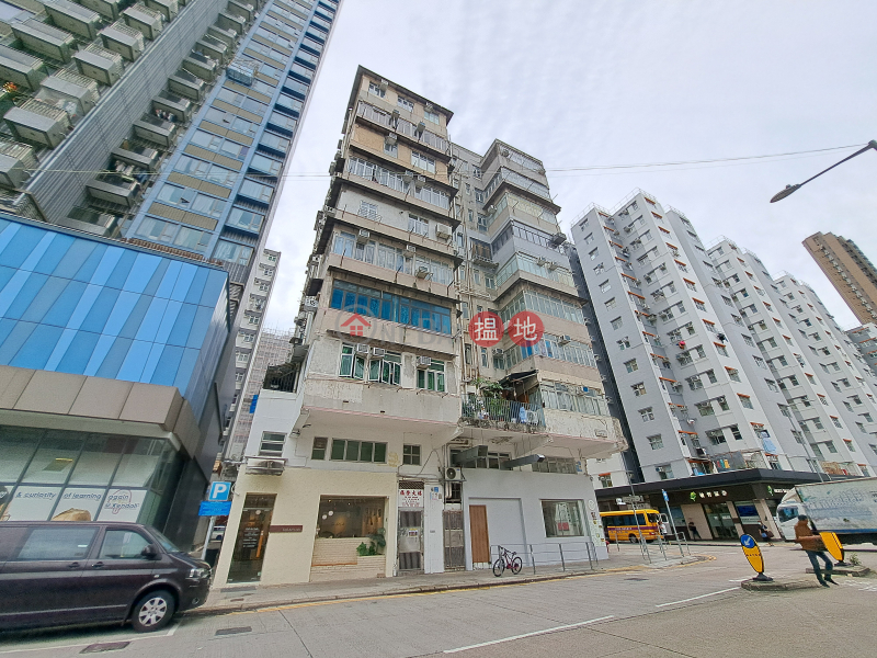 福榮大樓, 149-155A Fuk Wing Street (Fuk Wing Mansion) 深水埗| ()(2)