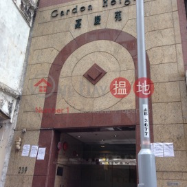 Garden Heights,Prince Edward, Kowloon