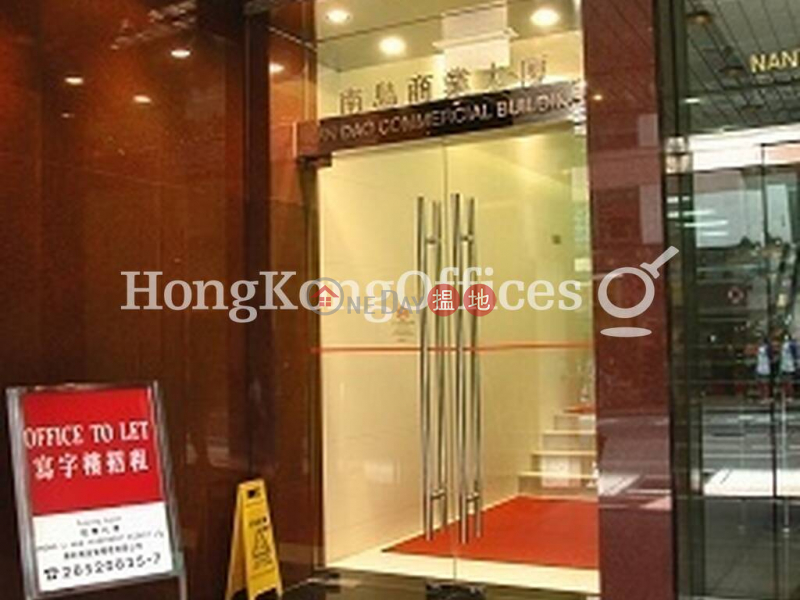 Property Search Hong Kong | OneDay | Office / Commercial Property | Rental Listings | Office Unit for Rent at Nan Dao Commercial Building