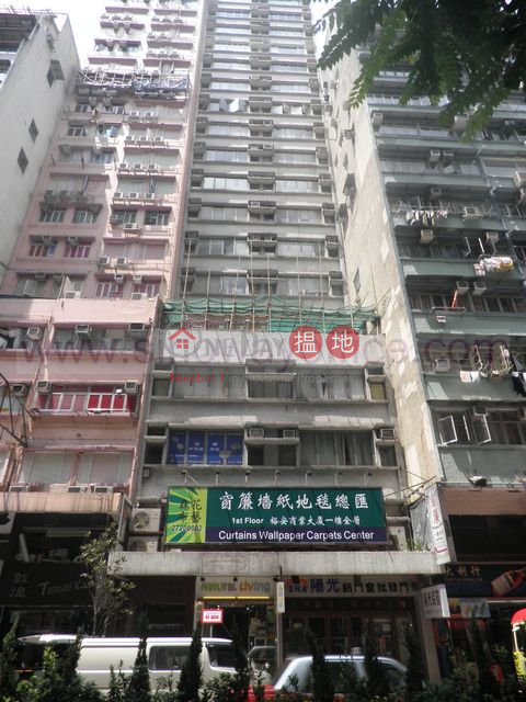 715sq.ft Office for Rent in Wan Chai|Wan Chai DistrictYue On Commercial Building(Yue On Commercial Building)Rental Listings (H000345398)_0