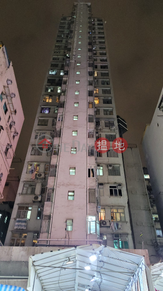 Chee Hing Building (時興大廈),Mong Kok | ()(3)