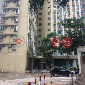 Yee Hong House (Block B) Hong Wah Court|怡康閣 (B座)