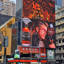 Memoir Center,Mong Kok, Kowloon