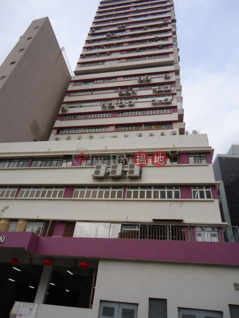 Kwai Bo Industrial Building, Kwai Bo Industrial Building 貴寶工業大廈 | Southern District (WKW0100)_0