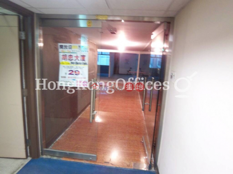 Office Unit at Wu Chung House | For Sale, Wu Chung House 胡忠大廈 Sales Listings | Wan Chai District (HKO-24634-ABFS)