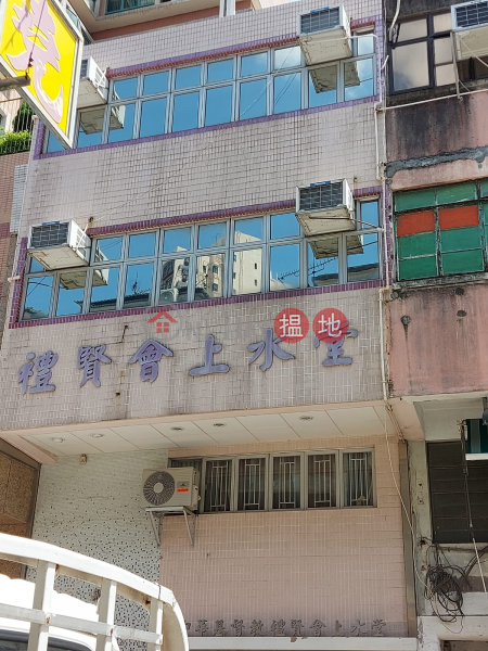 San Shing Avenue 25 (新成路25號),Sheung Shui | ()(3)
