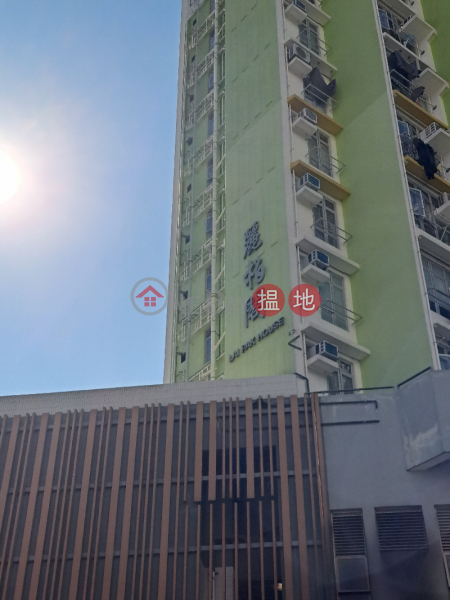 麗翠苑 (Lai Tsui Court) 長沙灣| ()(2)