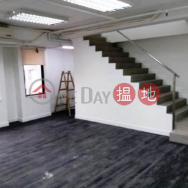 Rare Duplex commercial property in Tsimshatsui for sale | Valiant Commercial Building 雲龍商業大廈 _0