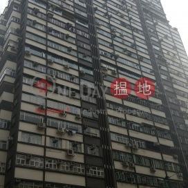 五洲大廈,北角, 香港島