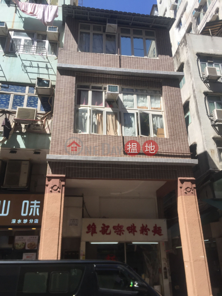 62 Fuk Wing Street (62 Fuk Wing Street) Sham Shui Po|搵地(OneDay)(1)