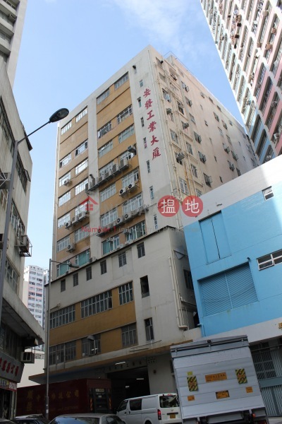 On Fat Industrial Building (On Fat Industrial Building) Kwai Chung|搵地(OneDay)(1)