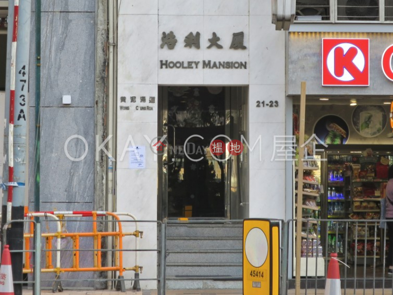 Hooley Mansion Middle Residential Sales Listings, HK$ 12.8M