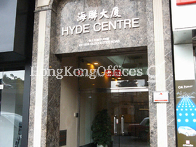 Property Search Hong Kong | OneDay | Office / Commercial Property Rental Listings Office Unit for Rent at Hyde Centre